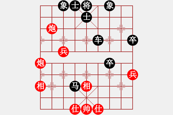 象棋棋譜圖片：張榮驍 先負(fù) 張寶有 - 步數(shù)：70 