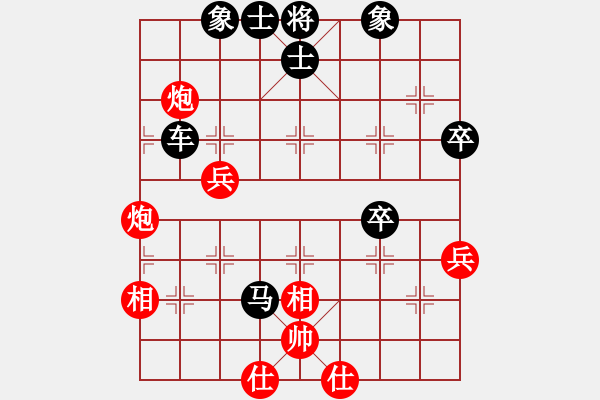 象棋棋譜圖片：張榮驍 先負(fù) 張寶有 - 步數(shù)：72 