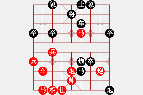 象棋棋譜圖片：2.2.55夏楠(9段)-負(fù)-xxix(4段) - 步數(shù)：50 