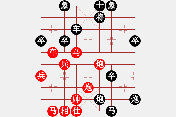 象棋棋譜圖片：2.2.55夏楠(9段)-負(fù)-xxix(4段) - 步數(shù)：60 