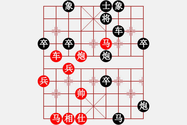 象棋棋譜圖片：2.2.55夏楠(9段)-負(fù)-xxix(4段) - 步數(shù)：70 