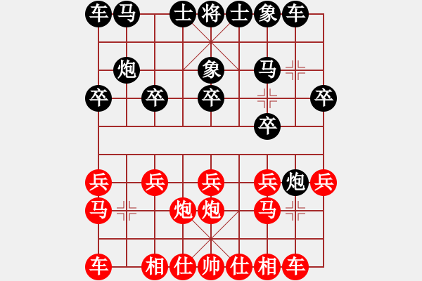 象棋棋譜圖片：五六炮對(duì)左炮封車(chē)飛右象好棋2 - 步數(shù)：10 