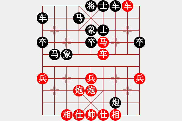 象棋棋譜圖片：五六炮對(duì)左炮封車(chē)飛右象好棋2 - 步數(shù)：40 