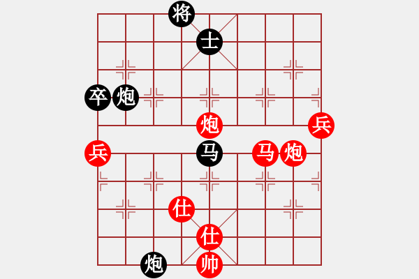 象棋棋譜圖片：2020弈客棋緣杯大師名手網絡賽謝業(yè)枧學3-1先勝劉宗澤云游神1-1 - 步數：110 