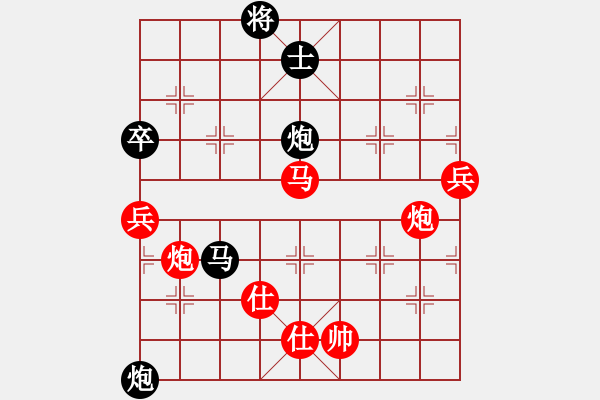 象棋棋谱图片：2020弈客棋缘杯大师名手网络赛谢业枧学3-1先胜刘宗泽云游神1-1 - 步数：120 