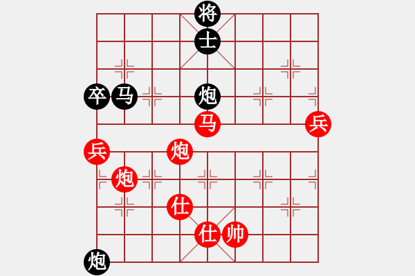 象棋棋譜圖片：2020弈客棋緣杯大師名手網絡賽謝業(yè)枧學3-1先勝劉宗澤云游神1-1 - 步數：130 