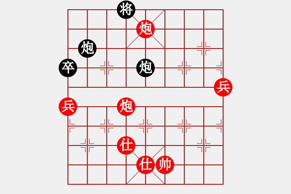 象棋棋谱图片：2020弈客棋缘杯大师名手网络赛谢业枧学3-1先胜刘宗泽云游神1-1 - 步数：140 