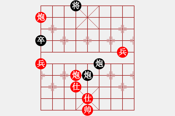 象棋棋譜圖片：2020弈客棋緣杯大師名手網絡賽謝業(yè)枧學3-1先勝劉宗澤云游神1-1 - 步數：150 