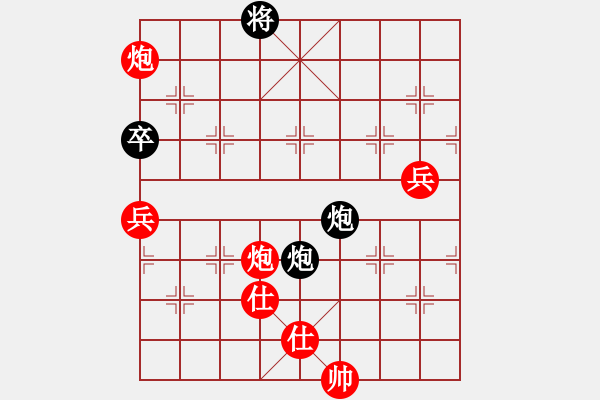 象棋棋谱图片：2020弈客棋缘杯大师名手网络赛谢业枧学3-1先胜刘宗泽云游神1-1 - 步数：151 