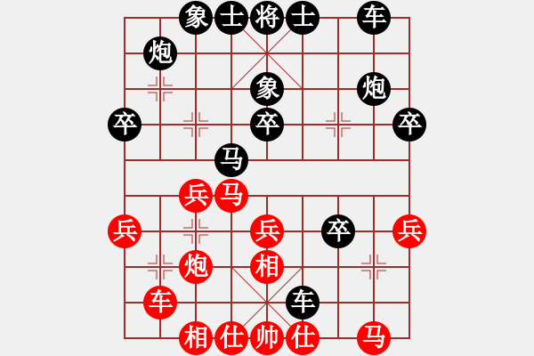 象棋棋譜圖片：電工機(jī)械(日帥)-和-東方紅太陽(8段) - 步數(shù)：30 