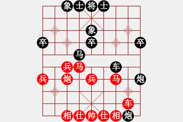 象棋棋譜圖片：電工機(jī)械(日帥)-和-東方紅太陽(8段) - 步數(shù)：40 