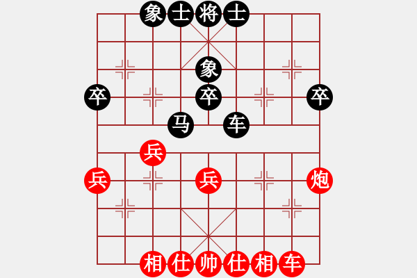 象棋棋譜圖片：電工機(jī)械(日帥)-和-東方紅太陽(8段) - 步數(shù)：46 