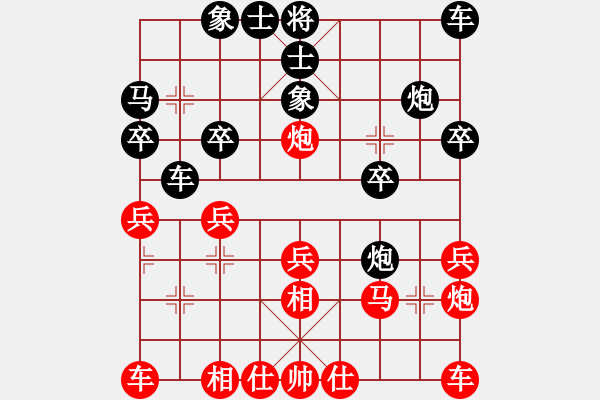 象棋棋譜圖片：A組 第八輪渭南黃建軍先勝西安吳顯虎 - 步數(shù)：20 