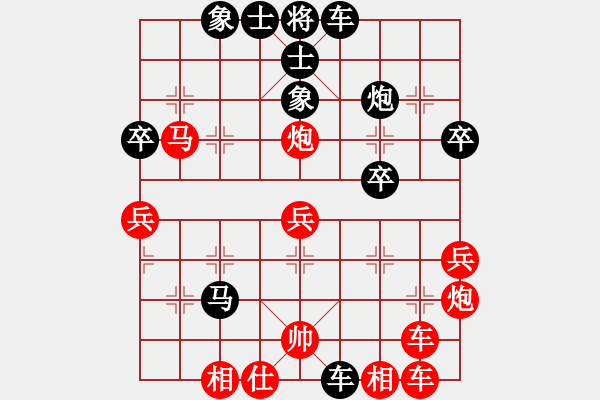 象棋棋譜圖片：A組 第八輪渭南黃建軍先勝西安吳顯虎 - 步數(shù)：40 