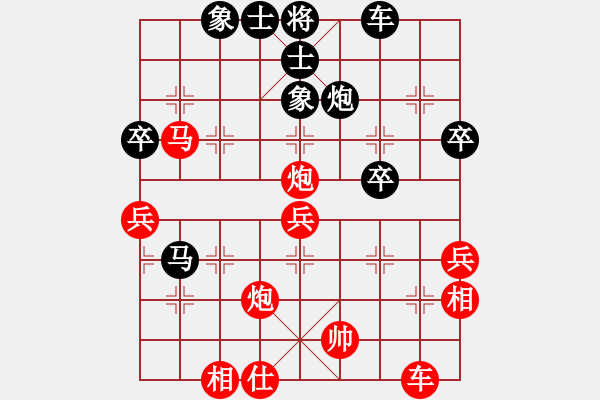 象棋棋譜圖片：A組 第八輪渭南黃建軍先勝西安吳顯虎 - 步數(shù)：50 