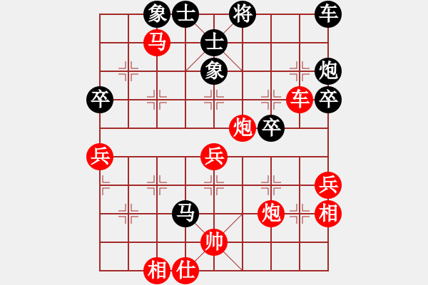 象棋棋譜圖片：A組 第八輪渭南黃建軍先勝西安吳顯虎 - 步數(shù)：59 