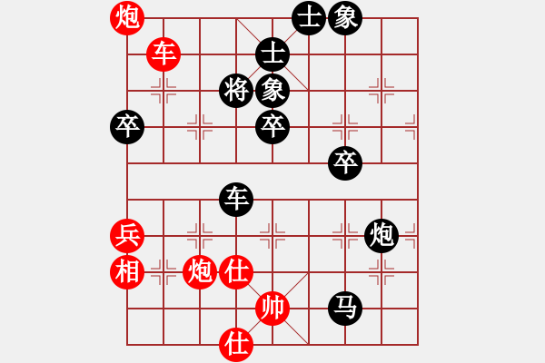 象棋棋譜圖片：無雙倚天(3段)-負-無極逍遙(4段) - 步數(shù)：100 