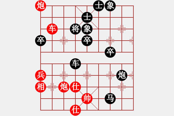 象棋棋譜圖片：無雙倚天(3段)-負-無極逍遙(4段) - 步數(shù)：109 