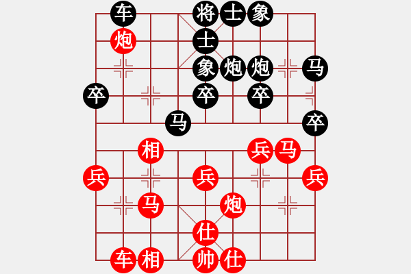 象棋棋譜圖片：無雙倚天(3段)-負-無極逍遙(4段) - 步數(shù)：30 