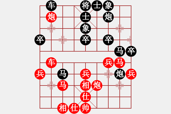 象棋棋譜圖片：無雙倚天(3段)-負-無極逍遙(4段) - 步數(shù)：40 