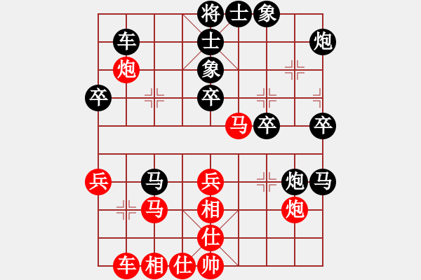 象棋棋譜圖片：無雙倚天(3段)-負-無極逍遙(4段) - 步數(shù)：50 