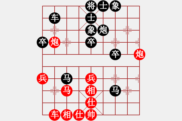 象棋棋譜圖片：無雙倚天(3段)-負-無極逍遙(4段) - 步數(shù)：60 