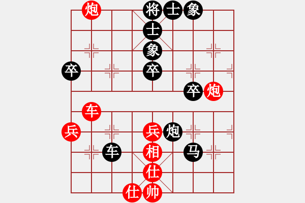 象棋棋譜圖片：無雙倚天(3段)-負-無極逍遙(4段) - 步數(shù)：70 