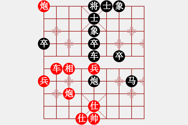 象棋棋譜圖片：無雙倚天(3段)-負-無極逍遙(4段) - 步數(shù)：80 