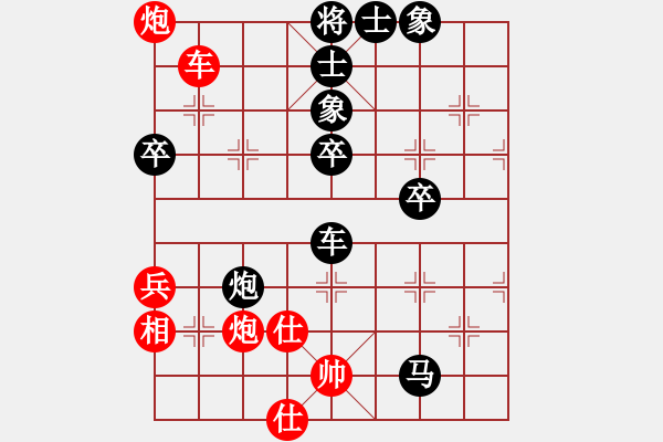 象棋棋譜圖片：無雙倚天(3段)-負-無極逍遙(4段) - 步數(shù)：90 