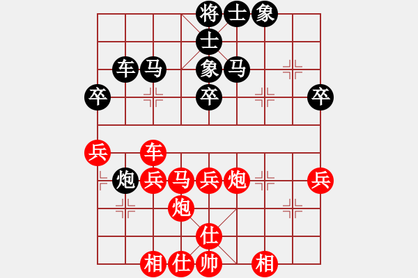 象棋棋譜圖片：火箭奔月(人王)-和-秘密武器殲(5段) - 步數(shù)：50 