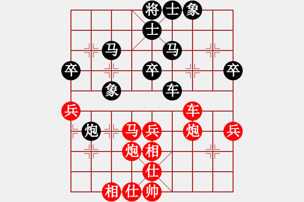 象棋棋譜圖片：火箭奔月(人王)-和-秘密武器殲(5段) - 步數(shù)：60 