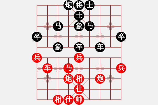 象棋棋譜圖片：火箭奔月(人王)-和-秘密武器殲(5段) - 步數(shù)：70 