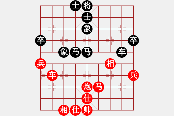 象棋棋譜圖片：火箭奔月(人王)-和-秘密武器殲(5段) - 步數(shù)：80 