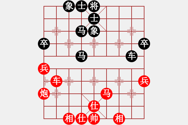 象棋棋譜圖片：火箭奔月(人王)-和-秘密武器殲(5段) - 步數(shù)：86 