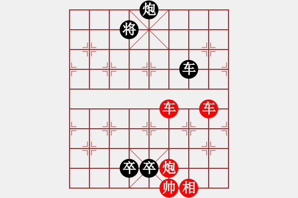 象棋棋譜圖片：第86局西狩獲麟 - 步數(shù)：20 