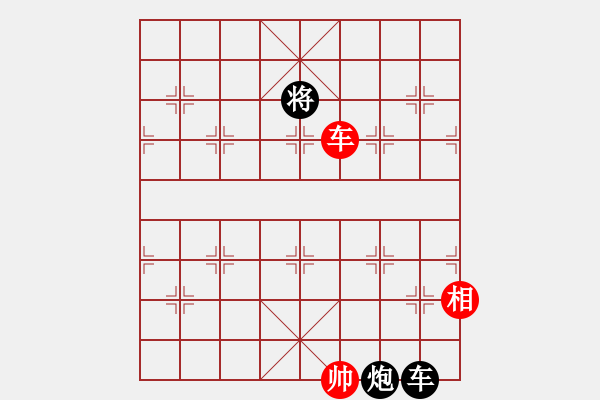 象棋棋譜圖片：第86局西狩獲麟 - 步數(shù)：40 