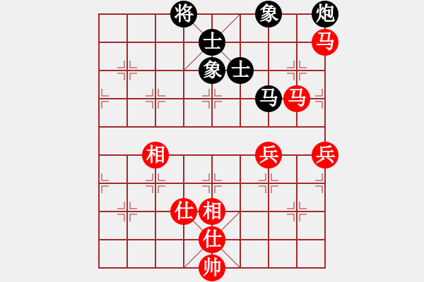 象棋棋譜圖片：bbboy002（業(yè)6-2）先勝 王志高（業(yè)6-2） - 步數(shù)：130 