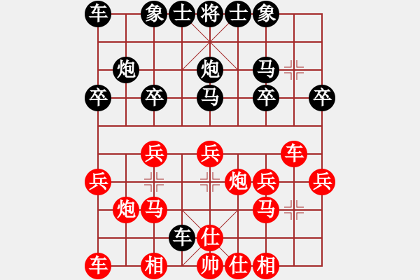 象棋棋譜圖片：bbboy002（業(yè)6-2）先勝 王志高（業(yè)6-2） - 步數(shù)：20 