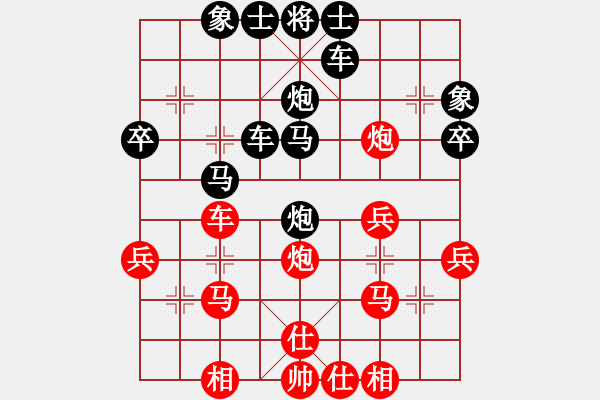 象棋棋譜圖片：bbboy002（業(yè)6-2）先勝 王志高（業(yè)6-2） - 步數(shù)：40 