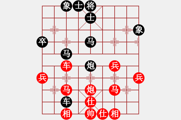 象棋棋譜圖片：bbboy002（業(yè)6-2）先勝 王志高（業(yè)6-2） - 步數(shù)：50 