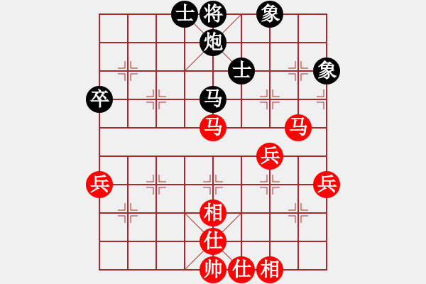 象棋棋譜圖片：bbboy002（業(yè)6-2）先勝 王志高（業(yè)6-2） - 步數(shù)：70 