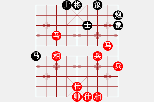 象棋棋譜圖片：bbboy002（業(yè)6-2）先勝 王志高（業(yè)6-2） - 步數(shù)：80 