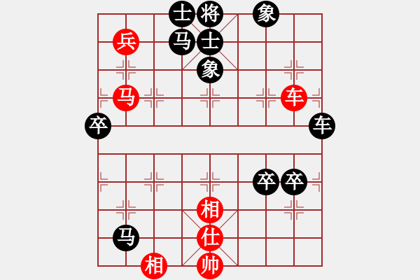 象棋棋譜圖片：棋壇老五(4段)-負(fù)-龍成妖刀王(9段) - 步數(shù)：100 