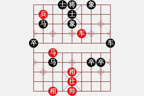 象棋棋譜圖片：棋壇老五(4段)-負(fù)-龍成妖刀王(9段) - 步數(shù)：104 