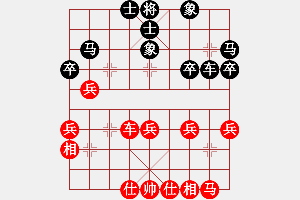 象棋棋譜圖片：棋壇老五(4段)-負(fù)-龍成妖刀王(9段) - 步數(shù)：30 