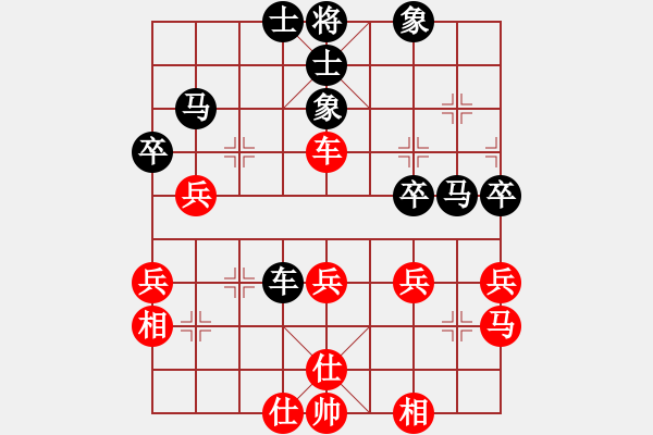 象棋棋譜圖片：棋壇老五(4段)-負(fù)-龍成妖刀王(9段) - 步數(shù)：40 