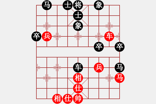 象棋棋譜圖片：棋壇老五(4段)-負(fù)-龍成妖刀王(9段) - 步數(shù)：50 