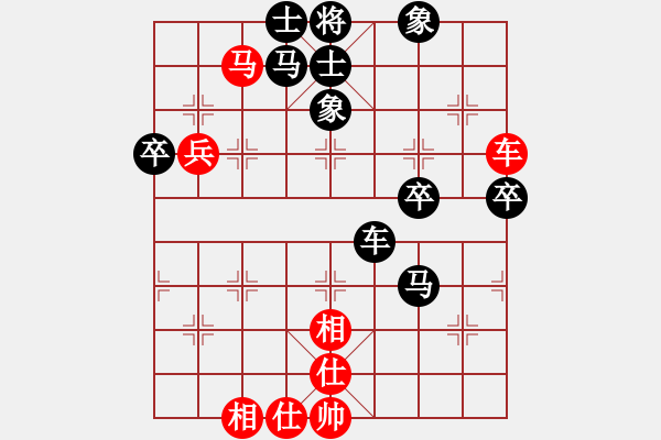 象棋棋譜圖片：棋壇老五(4段)-負(fù)-龍成妖刀王(9段) - 步數(shù)：60 