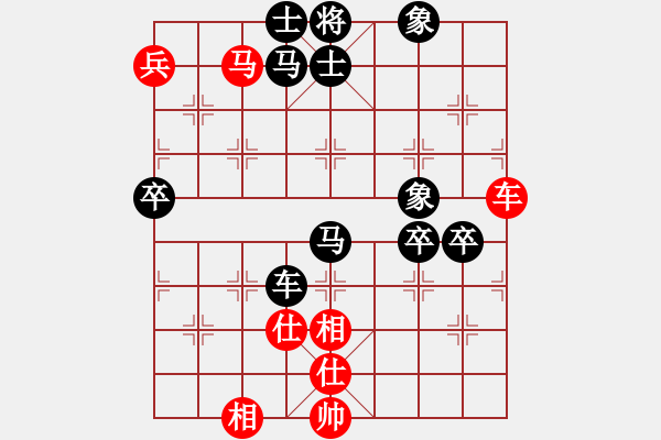 象棋棋譜圖片：棋壇老五(4段)-負(fù)-龍成妖刀王(9段) - 步數(shù)：80 