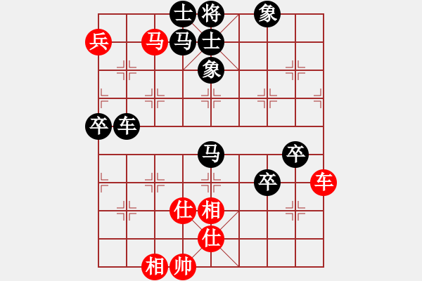 象棋棋譜圖片：棋壇老五(4段)-負(fù)-龍成妖刀王(9段) - 步數(shù)：90 